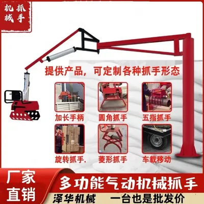东河乡雄克卡盘爪schunk机械抓手303542PZN-plus 100-1-IS汰慷秒报价