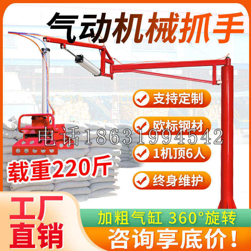 东河乡凯富 Jupiter木星电动液压机械臂制作 主从机器人机械抓手