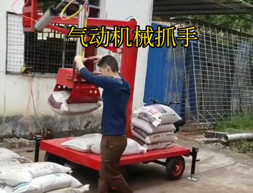 东河乡机械抓手东河乡气动吊砖东河乡气动机械抓手化肥搬运机械缺点机械抓手缺点悬臂吊机械臂